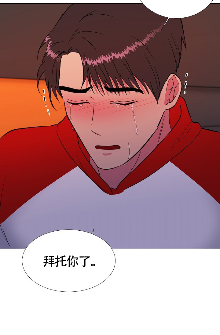 《羽下之物》漫画最新章节第56话免费下拉式在线观看章节第【33】张图片