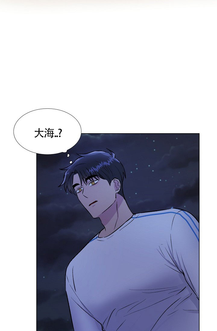 《羽下之物》漫画最新章节第32话免费下拉式在线观看章节第【4】张图片