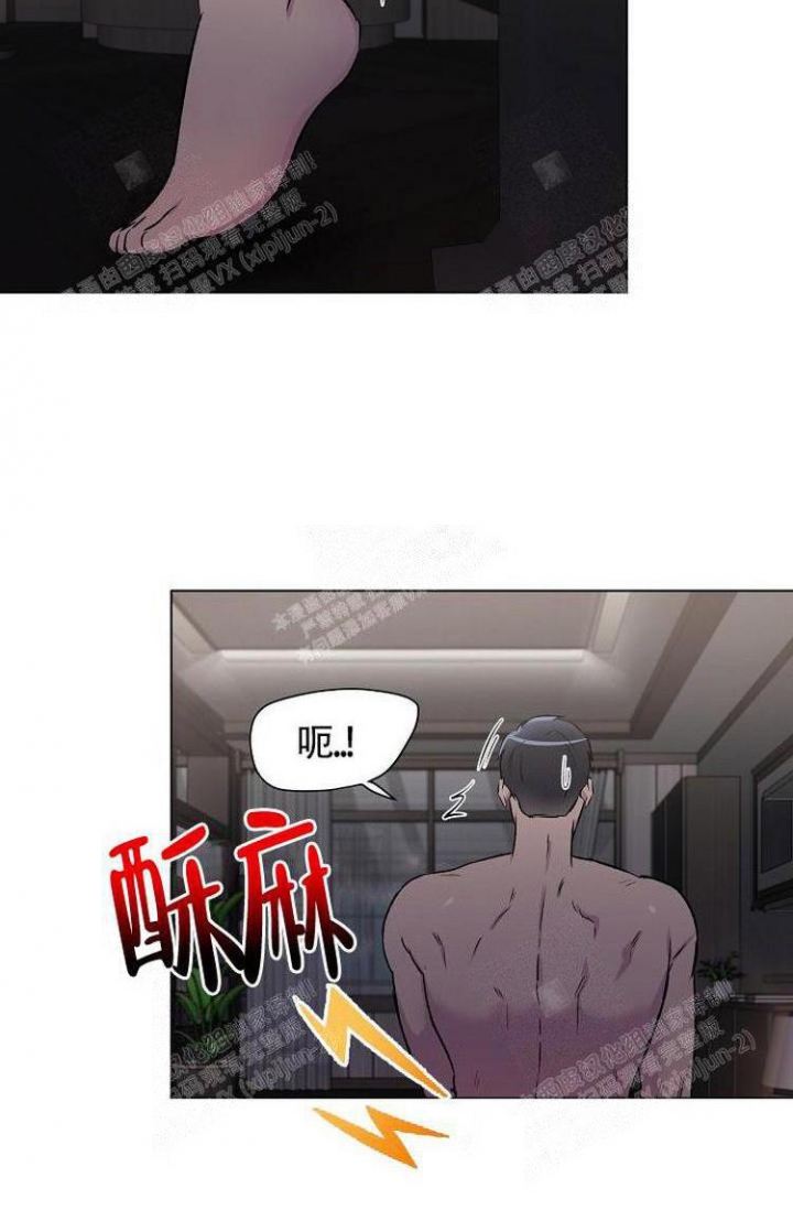 《羽下之物》漫画最新章节第12话免费下拉式在线观看章节第【4】张图片