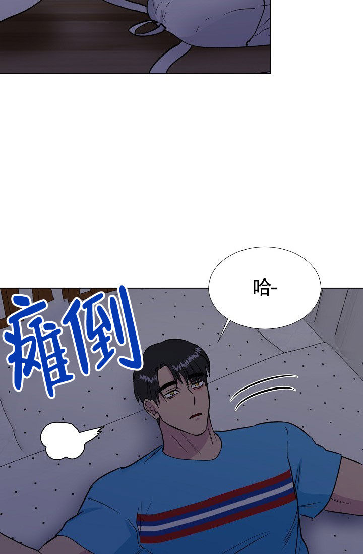 《羽下之物》漫画最新章节第66话免费下拉式在线观看章节第【3】张图片