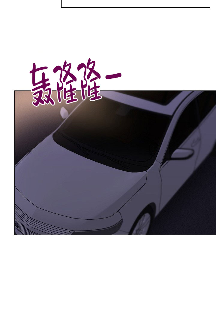 《羽下之物》漫画最新章节第50话免费下拉式在线观看章节第【25】张图片