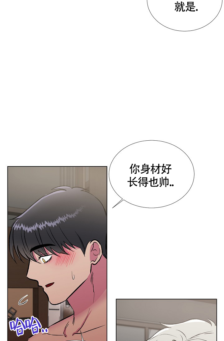 《羽下之物》漫画最新章节第38话免费下拉式在线观看章节第【8】张图片