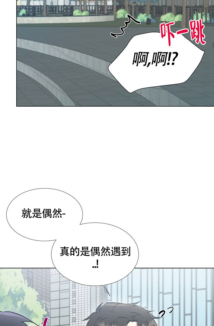 《羽下之物》漫画最新章节第48话免费下拉式在线观看章节第【11】张图片