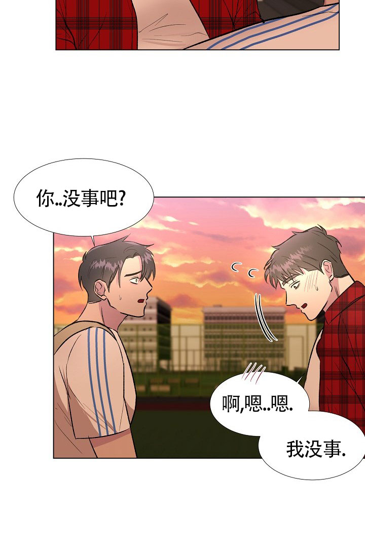 《羽下之物》漫画最新章节第30话免费下拉式在线观看章节第【25】张图片