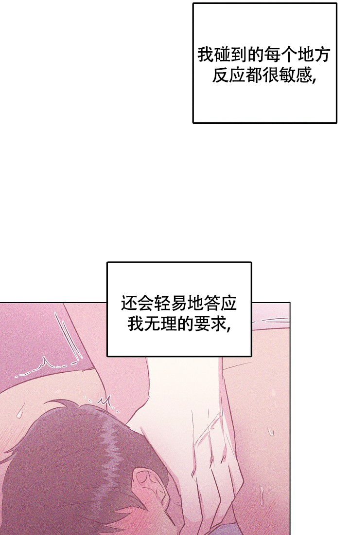 《羽下之物》漫画最新章节第23话免费下拉式在线观看章节第【17】张图片