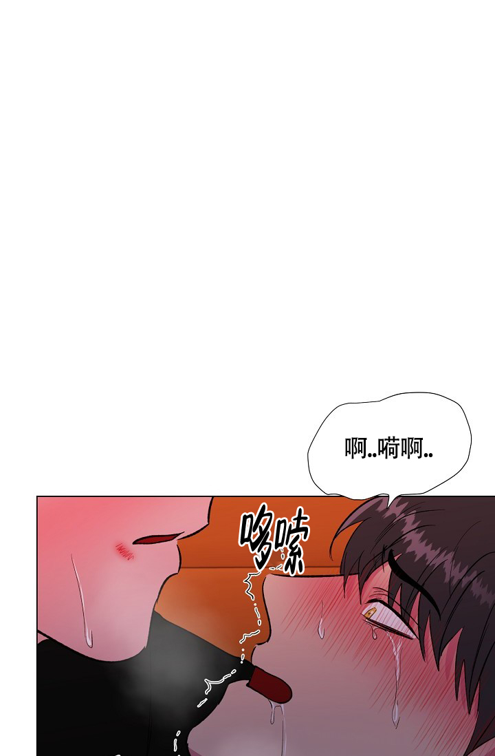 《羽下之物》漫画最新章节第55话免费下拉式在线观看章节第【29】张图片