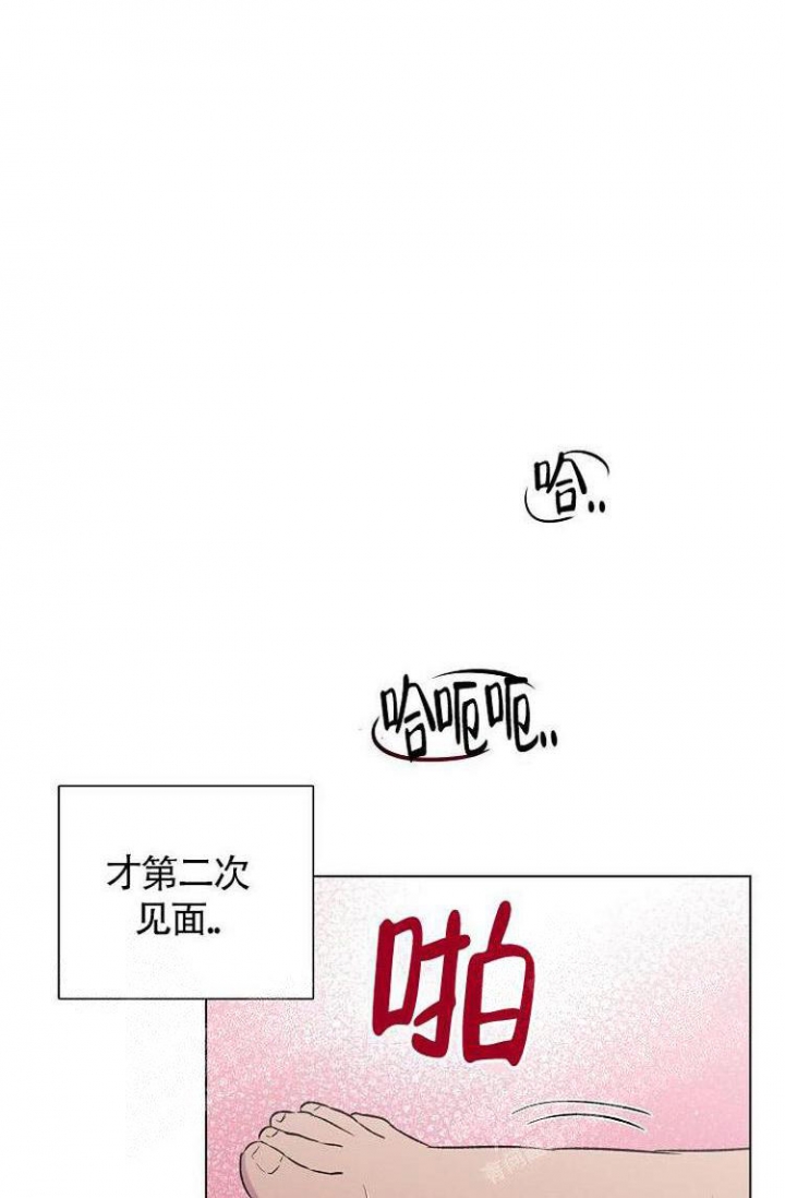 《羽下之物》漫画最新章节第11话免费下拉式在线观看章节第【1】张图片