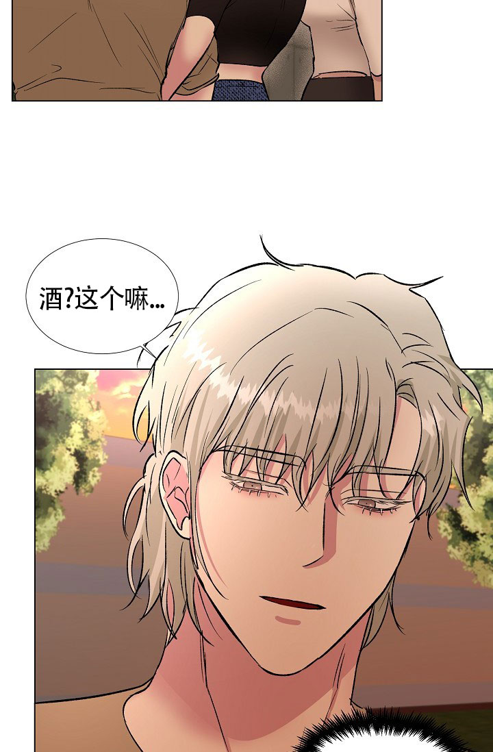 《羽下之物》漫画最新章节第30话免费下拉式在线观看章节第【2】张图片