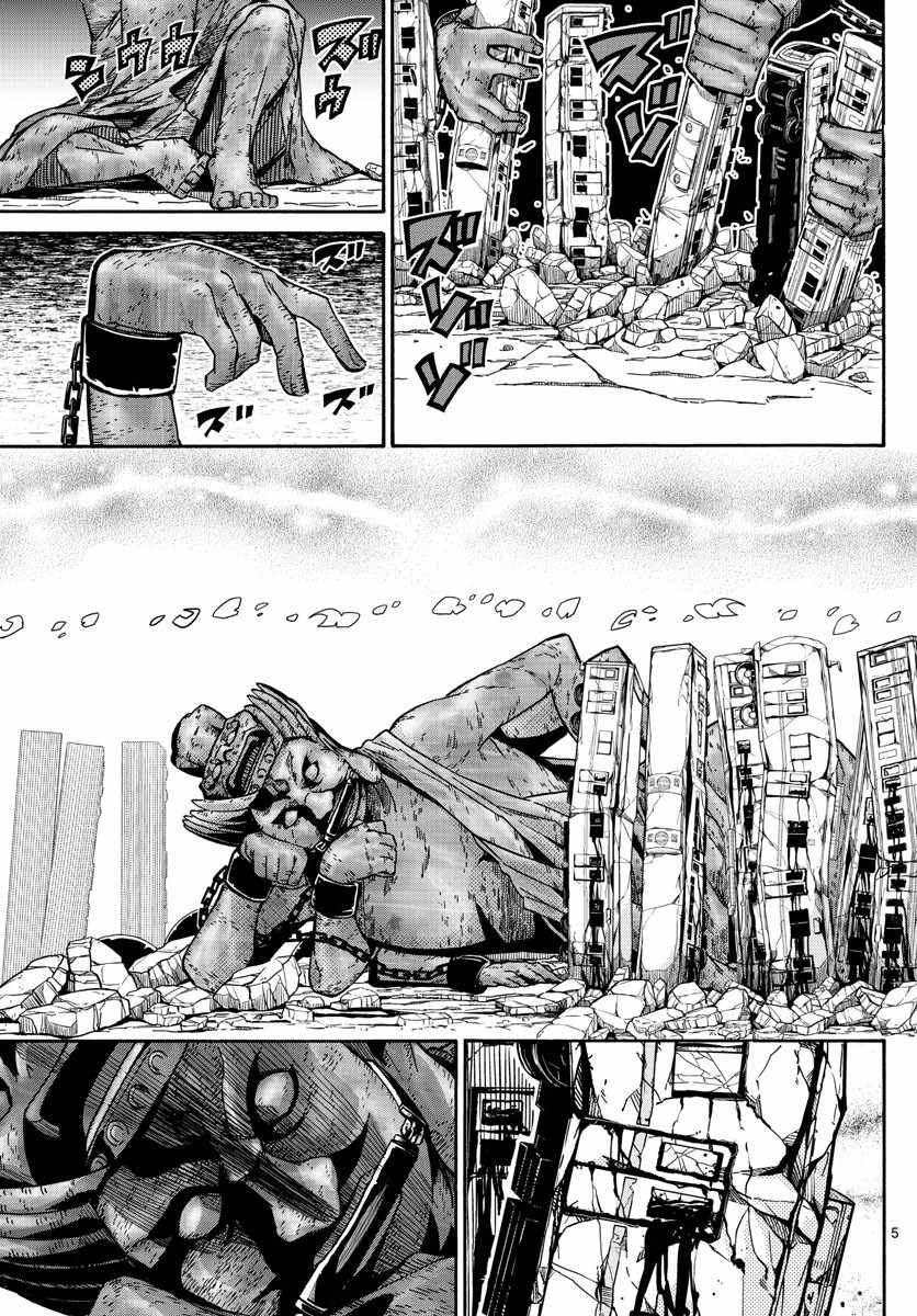 《5分后的世界》漫画最新章节第16话免费下拉式在线观看章节第【5】张图片