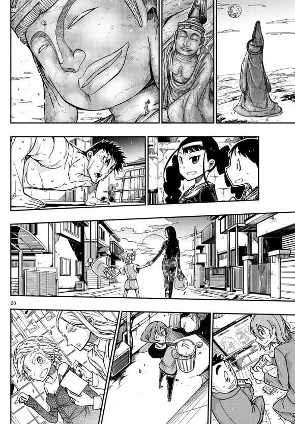 《5分后的世界》漫画最新章节第66话 5分后的世界免费下拉式在线观看章节第【20】张图片