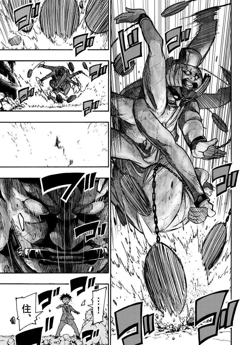 《5分后的世界》漫画最新章节第16话免费下拉式在线观看章节第【11】张图片