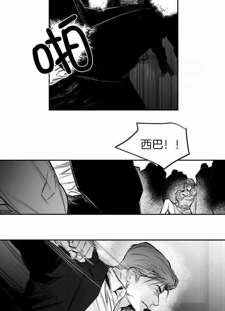 《不走路的腿》漫画最新章节第140话免费下拉式在线观看章节第【14】张图片