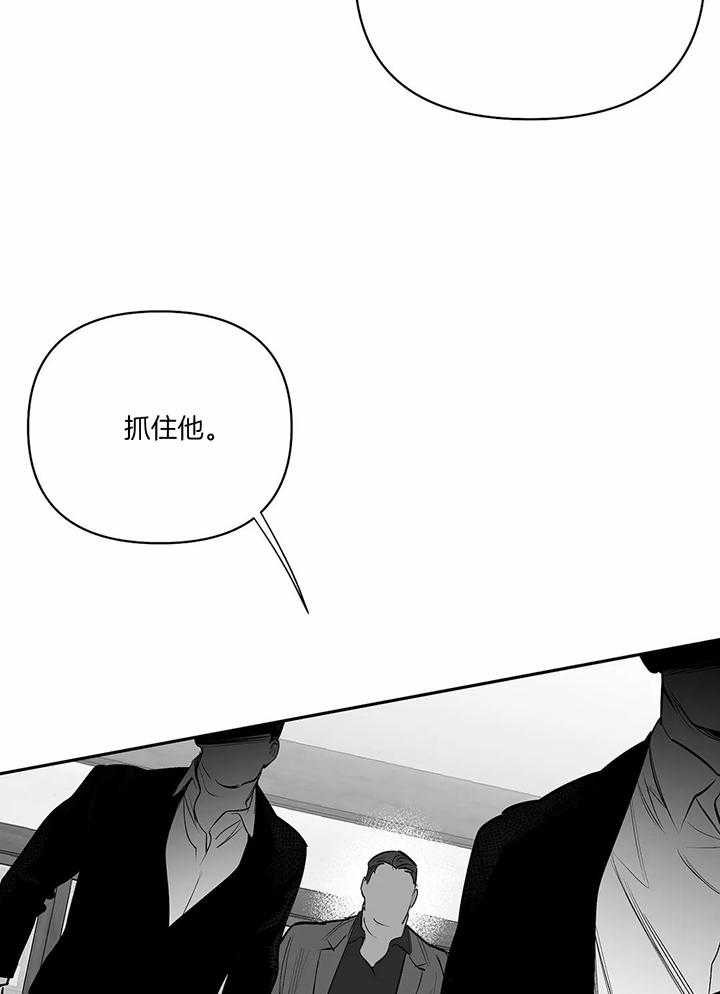 《不走路的腿》漫画最新章节第123话免费下拉式在线观看章节第【24】张图片