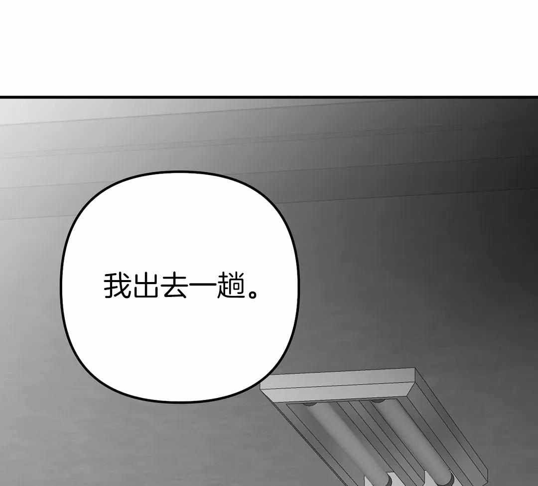 《不走路的腿》漫画最新章节第182话免费下拉式在线观看章节第【29】张图片