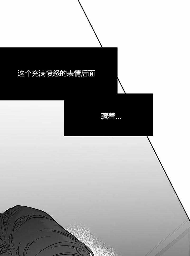 《不走路的腿》漫画最新章节第121话免费下拉式在线观看章节第【4】张图片