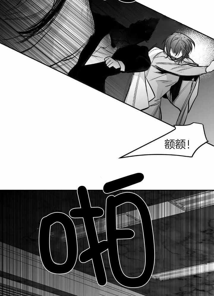 《不走路的腿》漫画最新章节第140话免费下拉式在线观看章节第【11】张图片