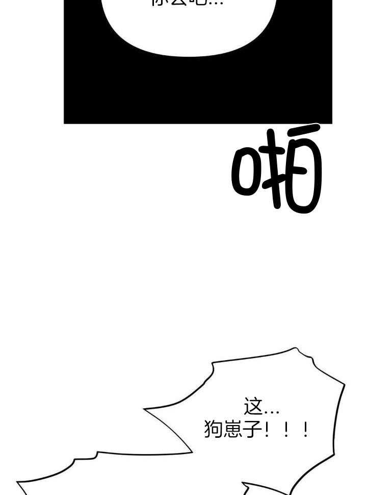 《不走路的腿》漫画最新章节第148话免费下拉式在线观看章节第【6】张图片