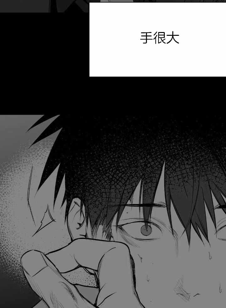 《不走路的腿》漫画最新章节第152话免费下拉式在线观看章节第【20】张图片