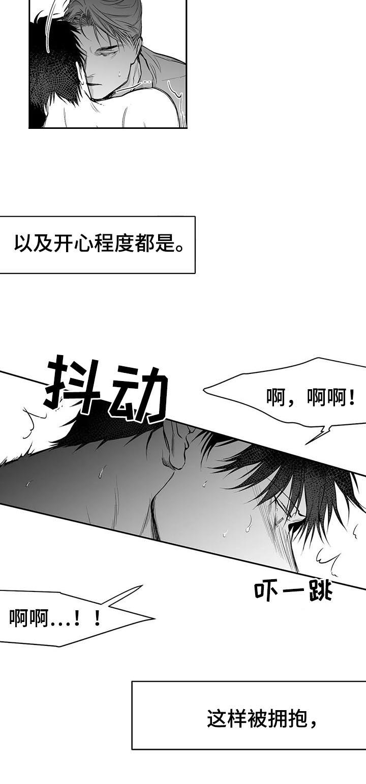 《不走路的腿》漫画最新章节第81话免费下拉式在线观看章节第【3】张图片