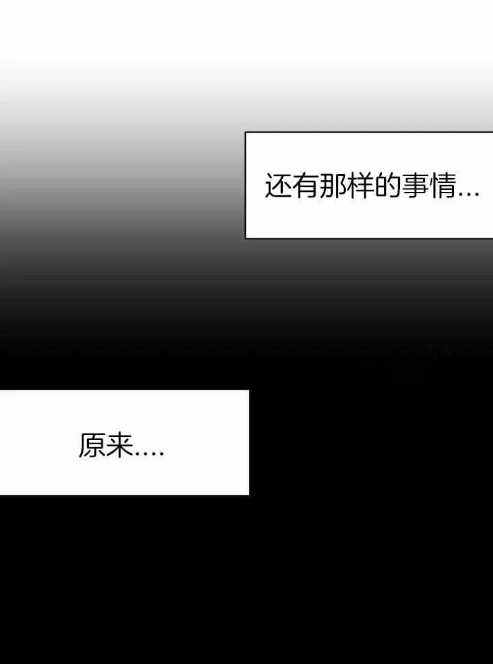 《不走路的腿》漫画最新章节第156话免费下拉式在线观看章节第【22】张图片