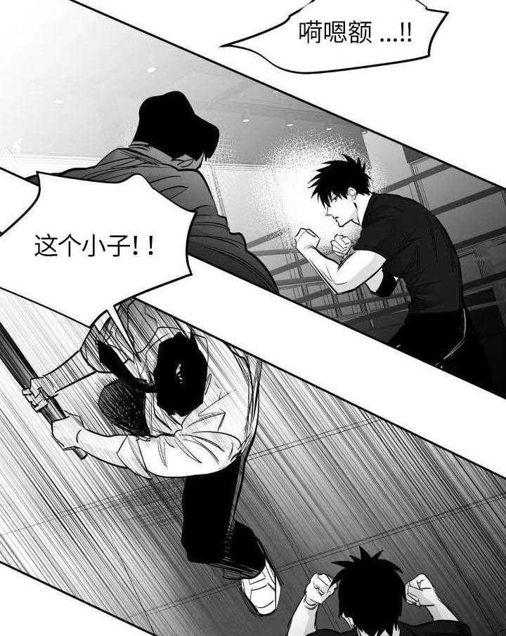 《不走路的腿》漫画最新章节第145话免费下拉式在线观看章节第【36】张图片