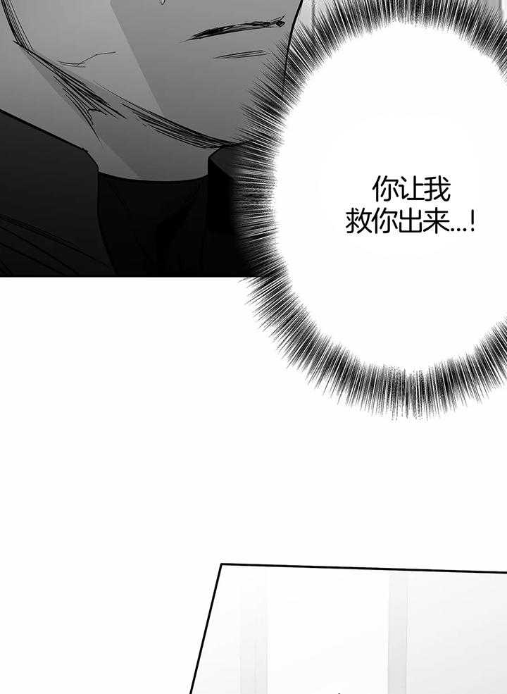 《不走路的腿》漫画最新章节第131话免费下拉式在线观看章节第【17】张图片