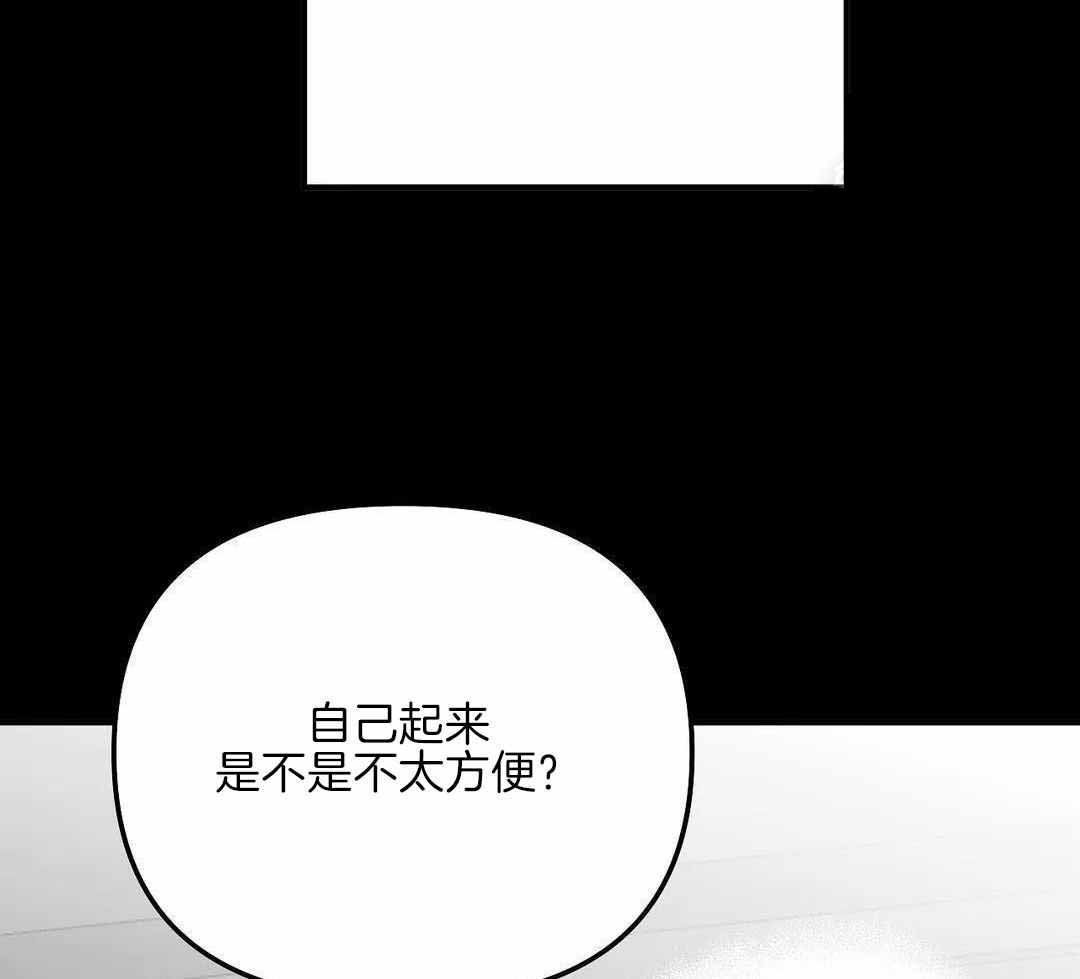 《不走路的腿》漫画最新章节第179话免费下拉式在线观看章节第【31】张图片