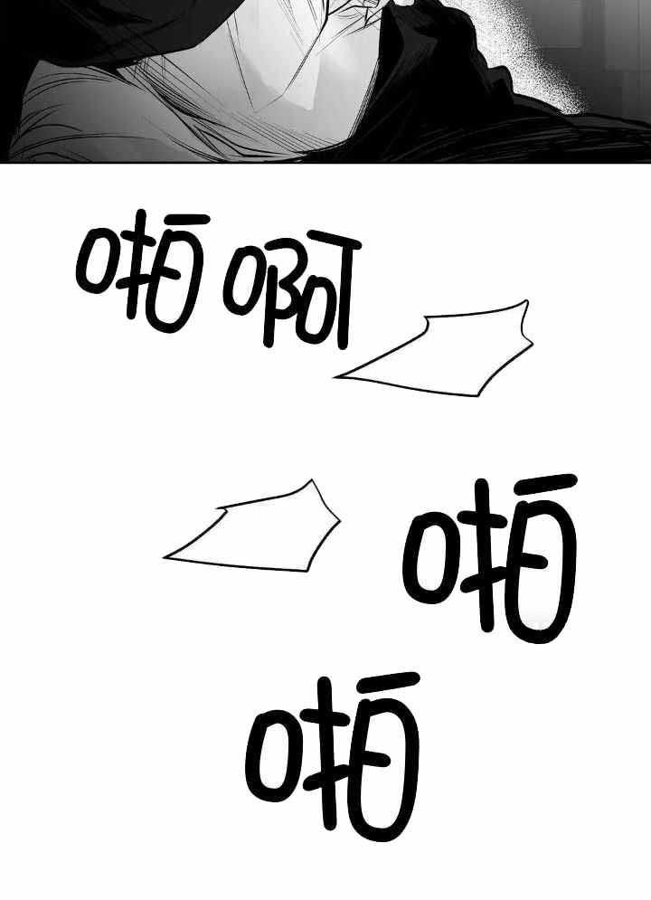 《不走路的腿》漫画最新章节第140话免费下拉式在线观看章节第【15】张图片