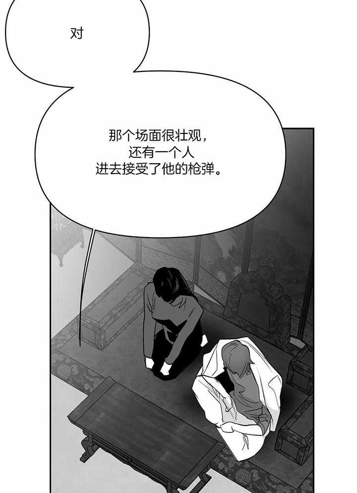 《不走路的腿》漫画最新章节第123话免费下拉式在线观看章节第【16】张图片