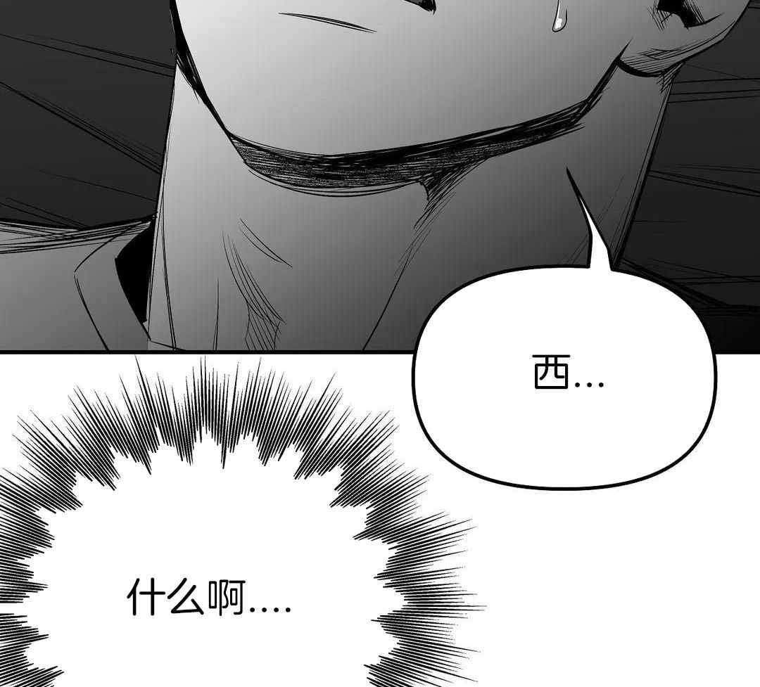 《不走路的腿》漫画最新章节第183话免费下拉式在线观看章节第【61】张图片