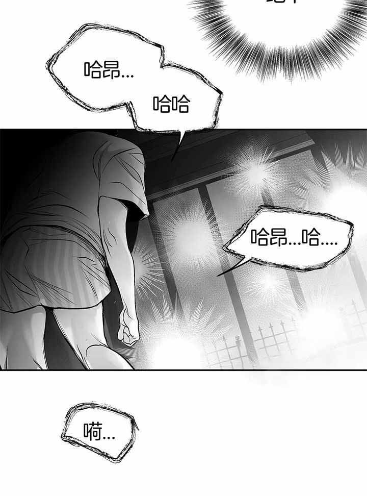《不走路的腿》漫画最新章节第136话免费下拉式在线观看章节第【15】张图片