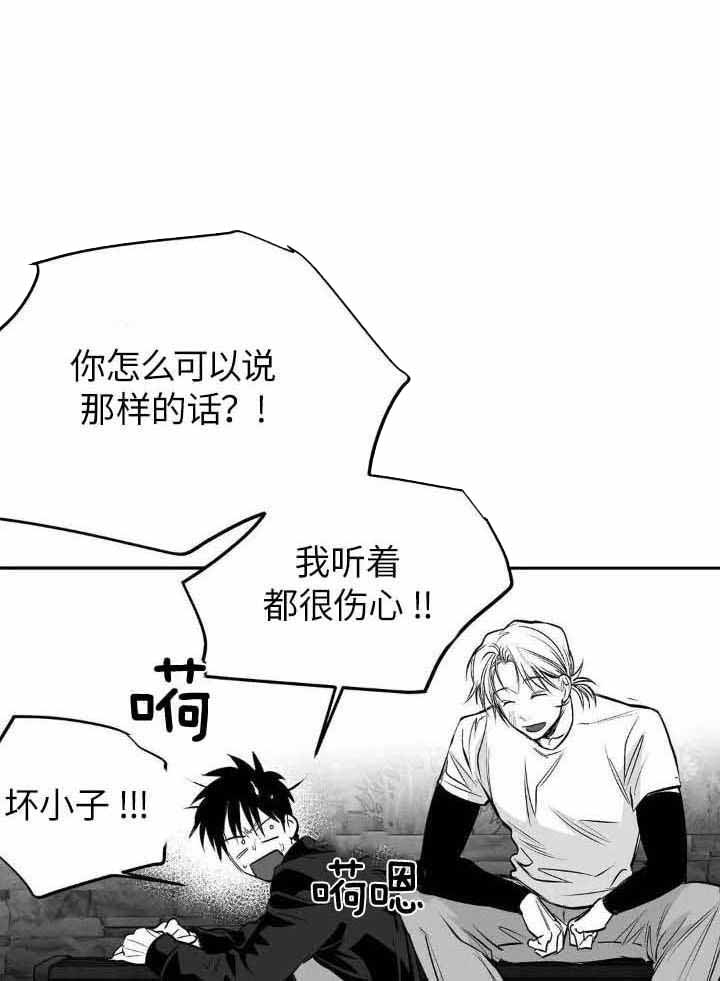 《不走路的腿》漫画最新章节第144话免费下拉式在线观看章节第【18】张图片