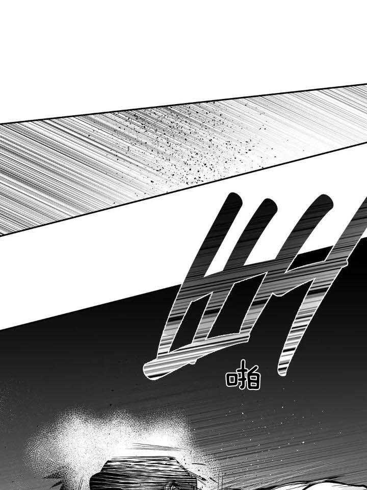 《不走路的腿》漫画最新章节第145话免费下拉式在线观看章节第【32】张图片