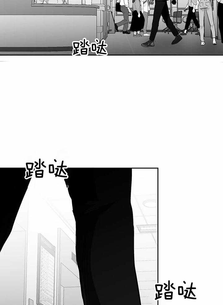 《不走路的腿》漫画最新章节第131话免费下拉式在线观看章节第【10】张图片
