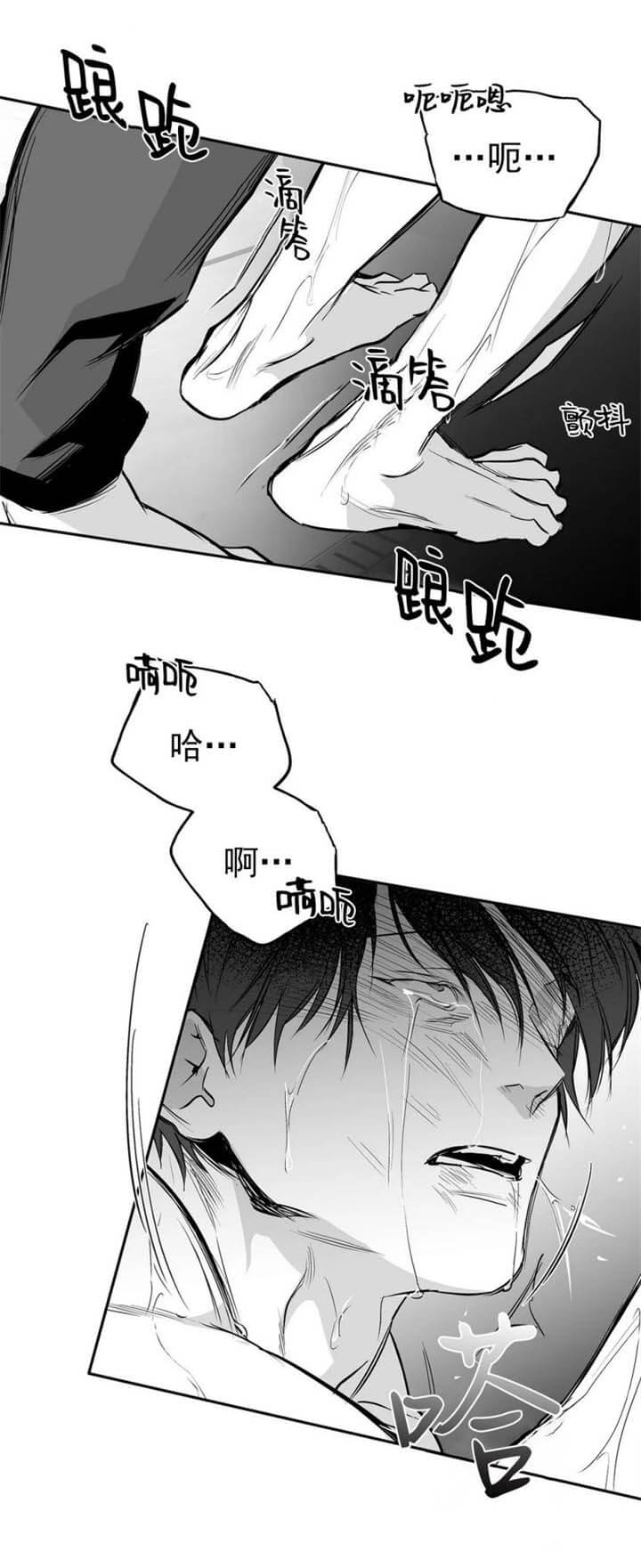《不走路的腿》漫画最新章节第106话免费下拉式在线观看章节第【3】张图片
