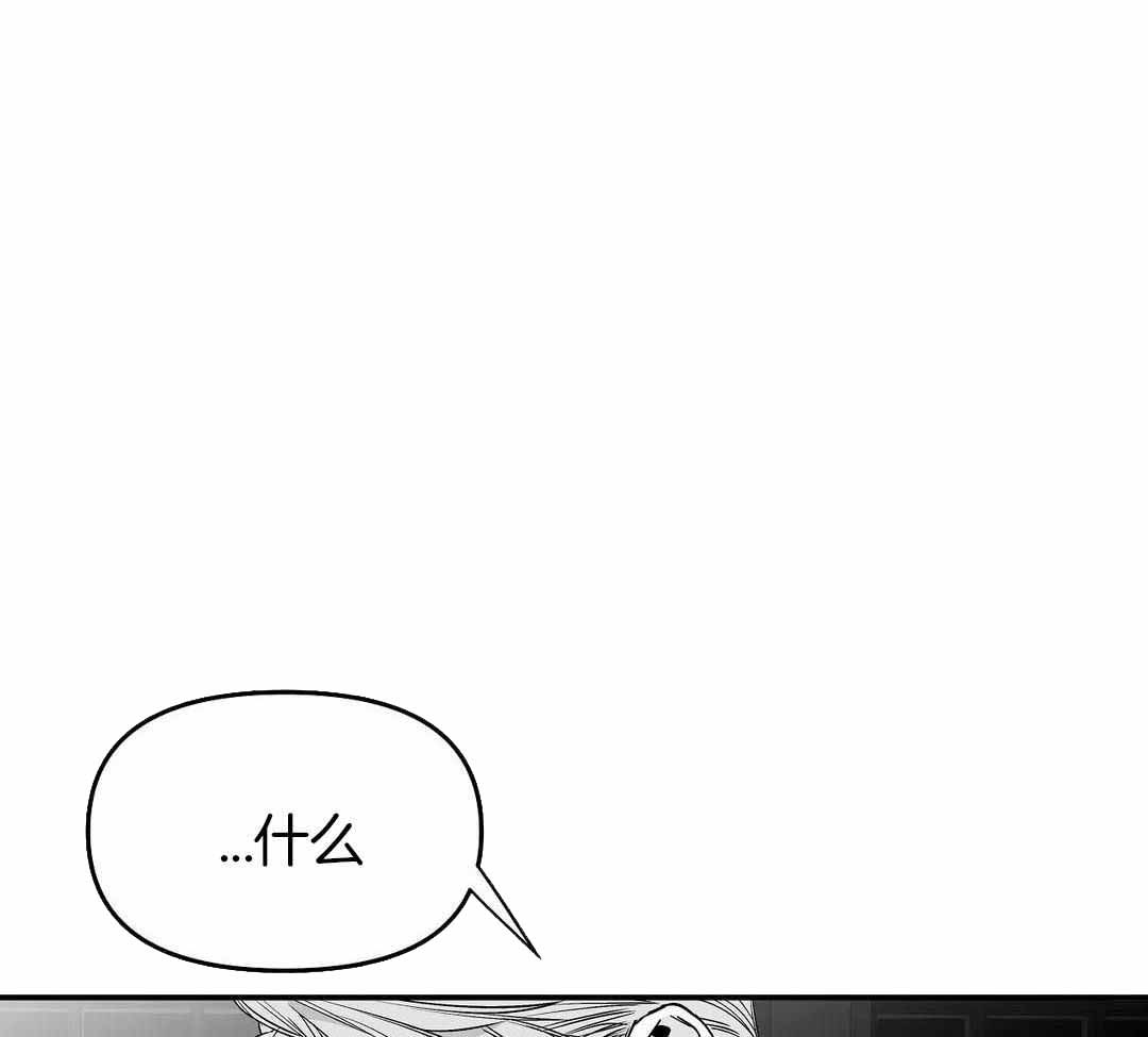 《不走路的腿》漫画最新章节第175话免费下拉式在线观看章节第【41】张图片