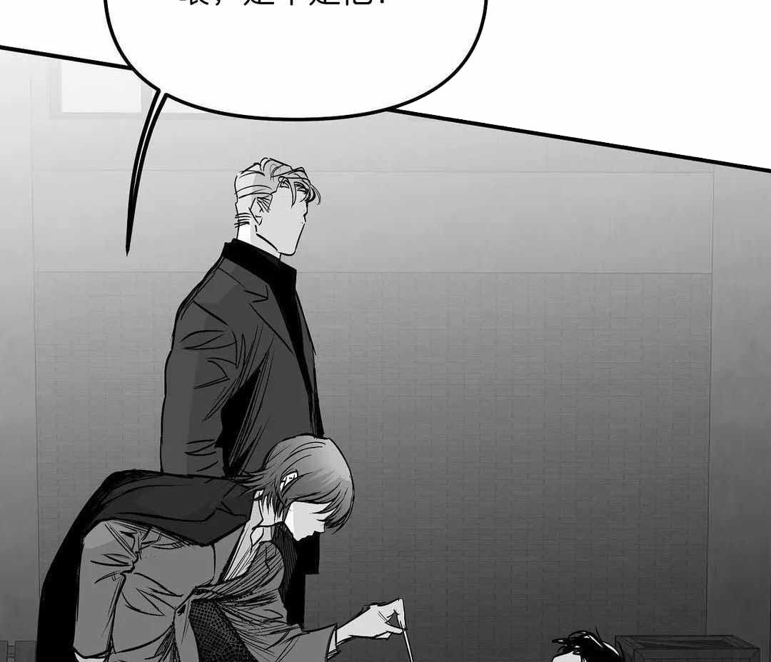 《不走路的腿》漫画最新章节第181话免费下拉式在线观看章节第【2】张图片