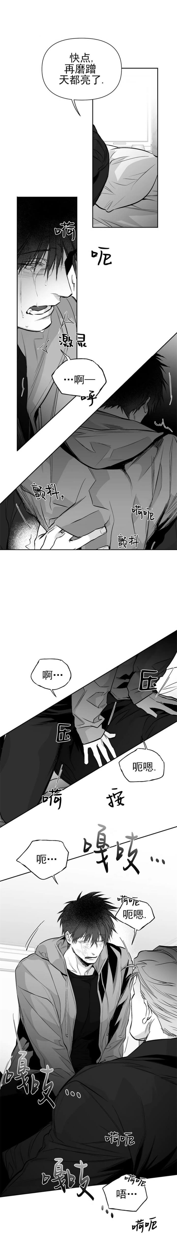《不走路的腿》漫画最新章节第105话免费下拉式在线观看章节第【7】张图片