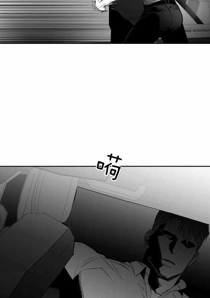 《不走路的腿》漫画最新章节第169话免费下拉式在线观看章节第【7】张图片