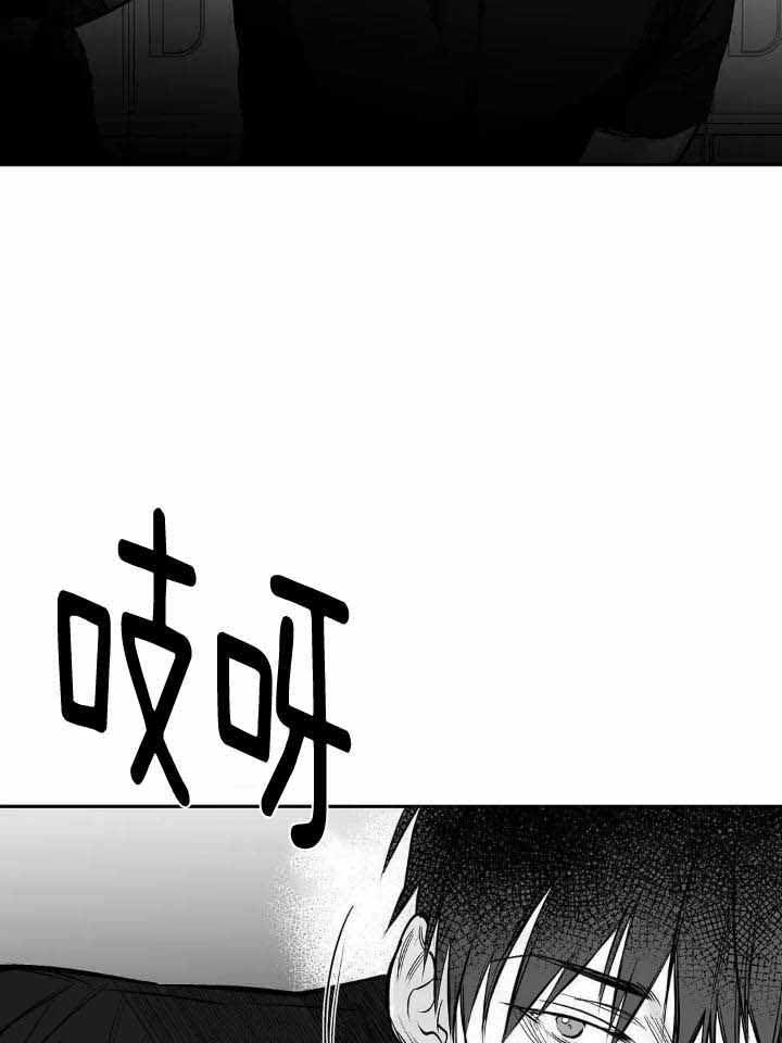 《不走路的腿》漫画最新章节第145话免费下拉式在线观看章节第【14】张图片