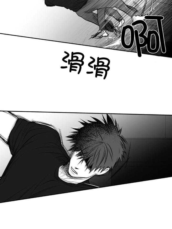 《不走路的腿》漫画最新章节第148话免费下拉式在线观看章节第【23】张图片