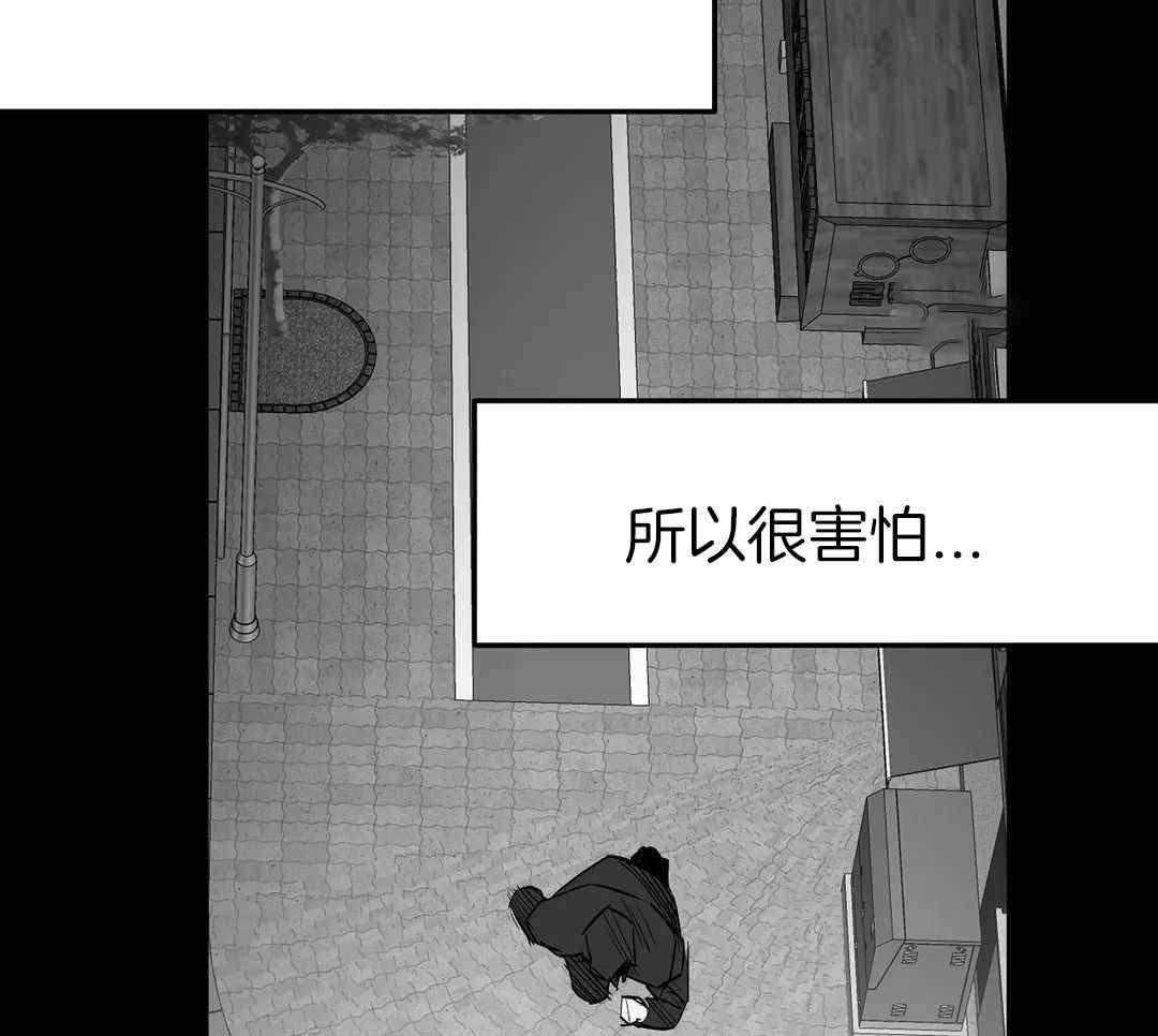 《不走路的腿》漫画最新章节第181话免费下拉式在线观看章节第【59】张图片