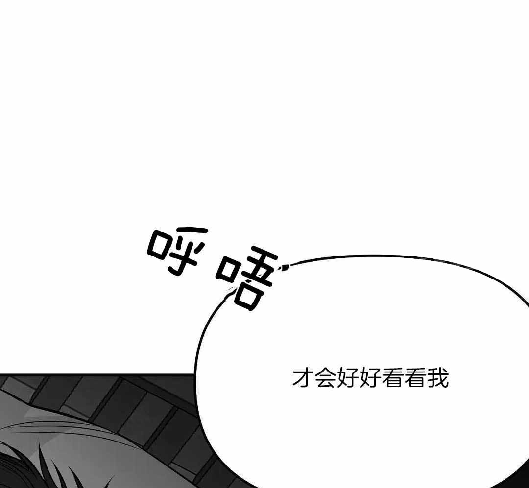 《不走路的腿》漫画最新章节第180话免费下拉式在线观看章节第【25】张图片