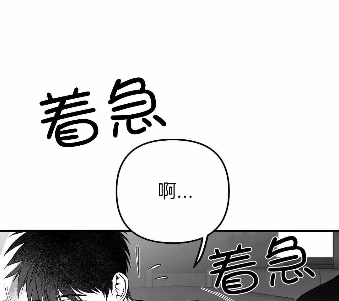 《不走路的腿》漫画最新章节第184话免费下拉式在线观看章节第【39】张图片