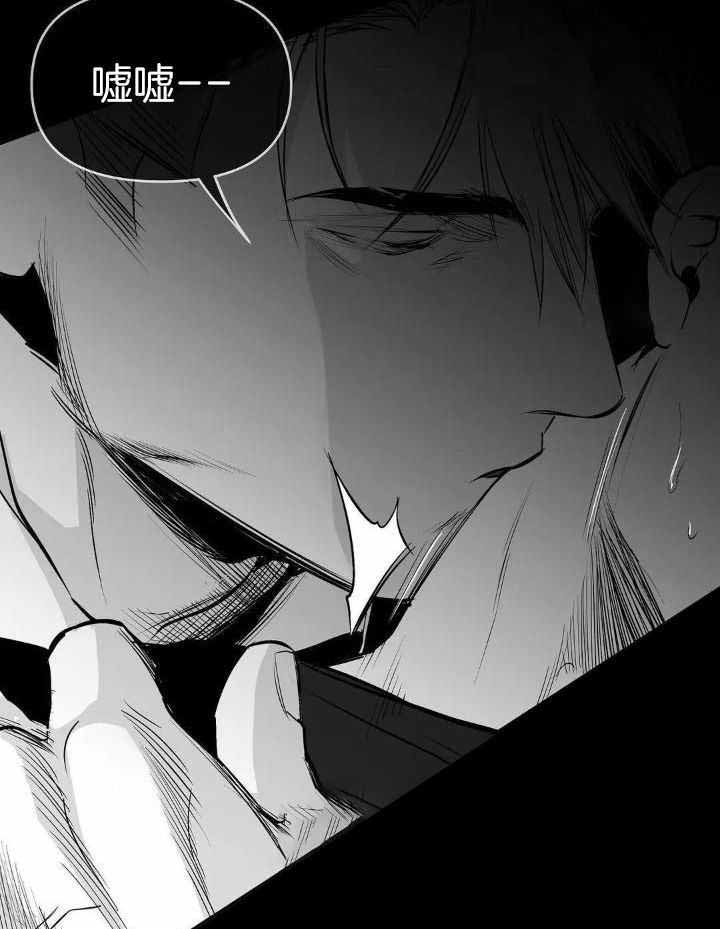 《不走路的腿》漫画最新章节第152话免费下拉式在线观看章节第【27】张图片