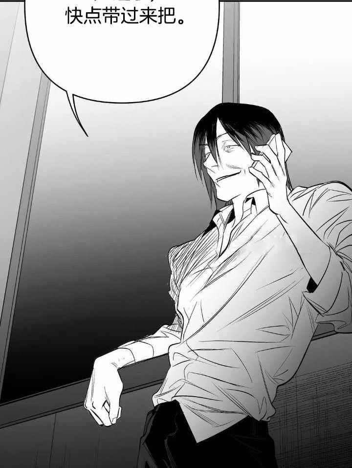 《不走路的腿》漫画最新章节第163话免费下拉式在线观看章节第【30】张图片