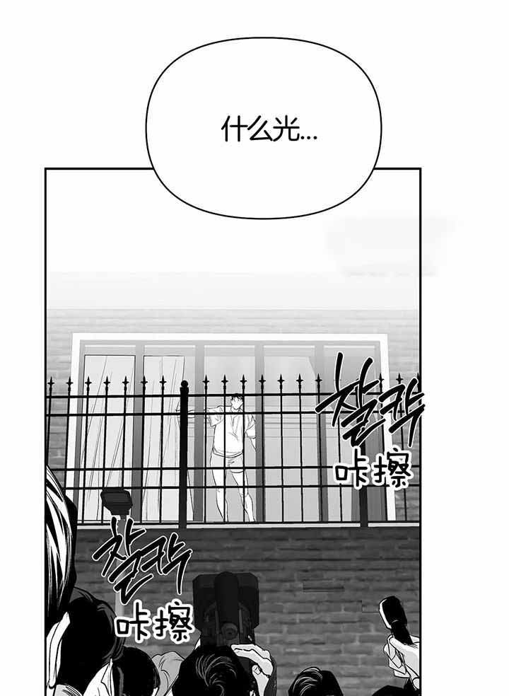 《不走路的腿》漫画最新章节第135话免费下拉式在线观看章节第【17】张图片