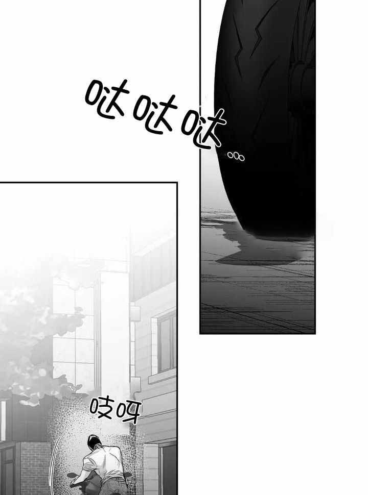 《不走路的腿》漫画最新章节第141话免费下拉式在线观看章节第【10】张图片