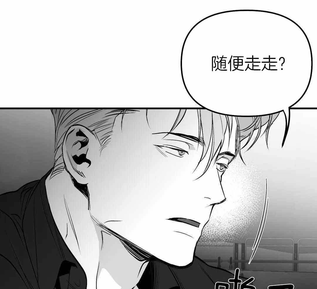 《不走路的腿》漫画最新章节第183话免费下拉式在线观看章节第【20】张图片
