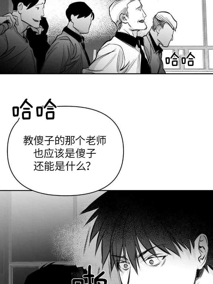 《不走路的腿》漫画最新章节第145话免费下拉式在线观看章节第【26】张图片